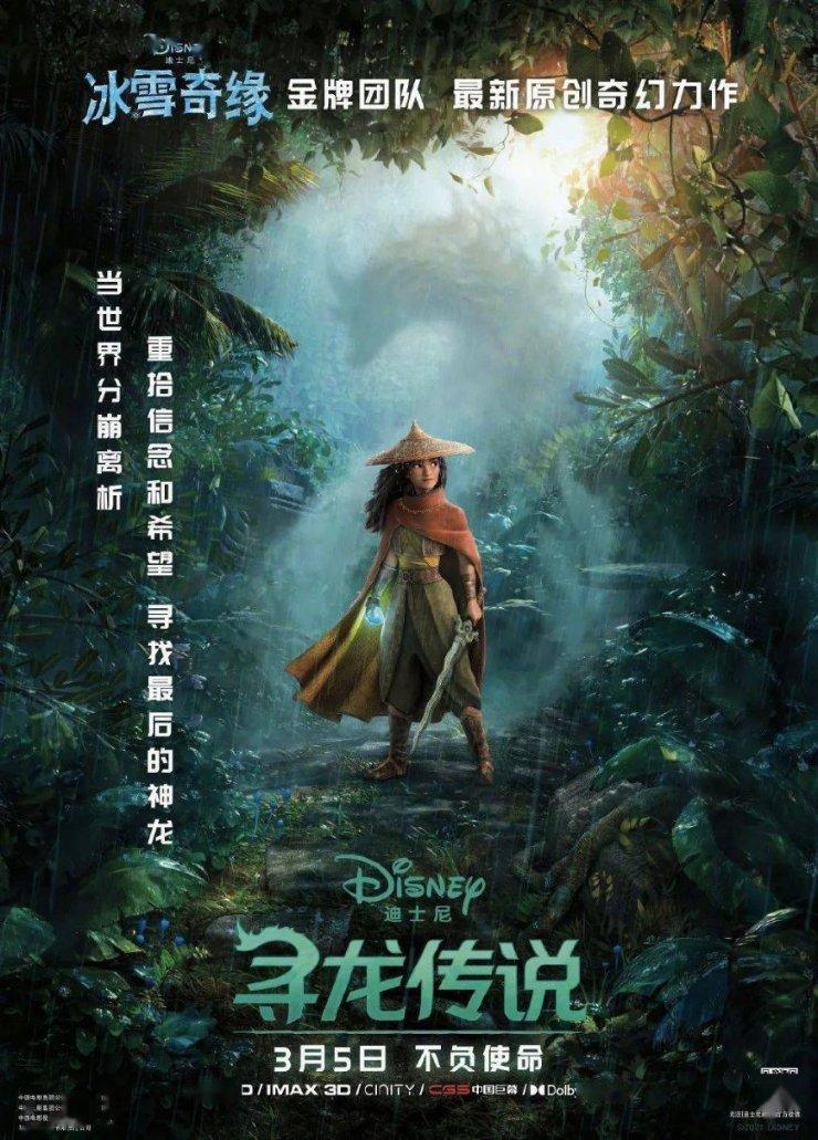雨雪天气将至!汉中气象最新发布
